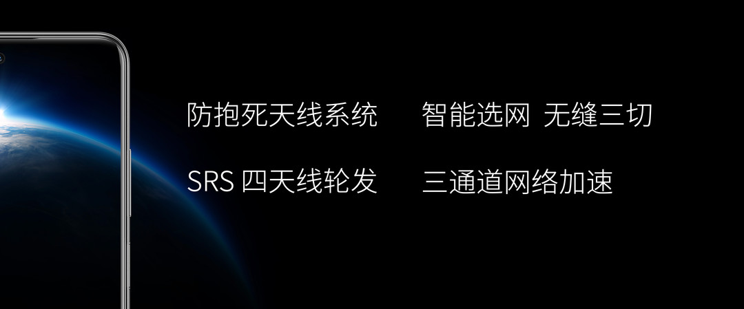 中兴远航 20 Pro 正式发布：5100mAh 电池、66W 快充