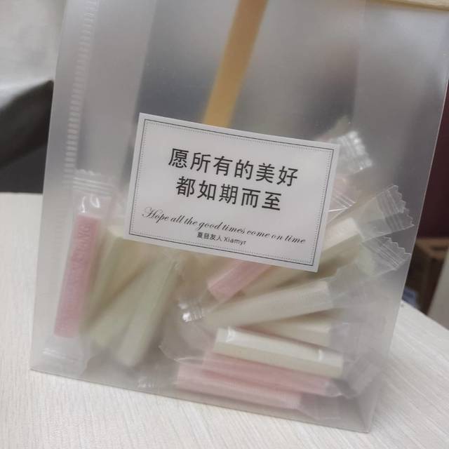 可可爱爱的糖果