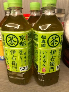 三得利绿茶