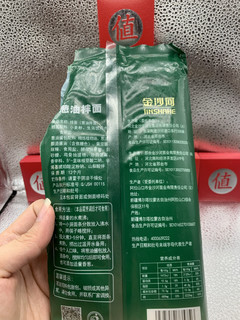 金沙河葱油拌面，吃一次回味一次