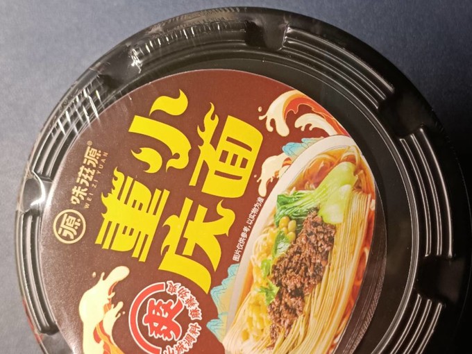 其他方便食品