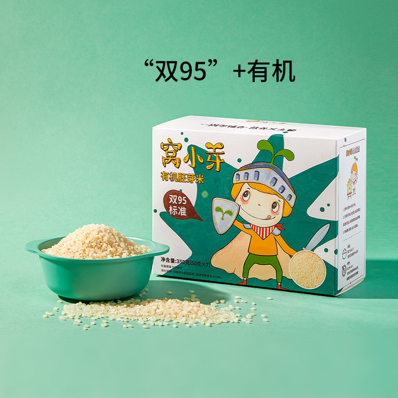 窝小芽有机胚芽米新品上市，双95级别健康好米