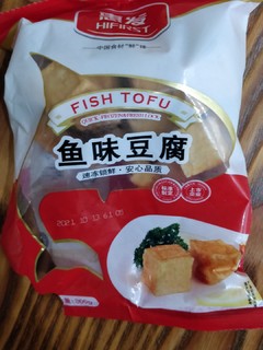 关东煮要搭配的鱼味豆腐味道不错