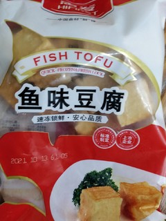 关东煮要搭配的鱼味豆腐味道不错