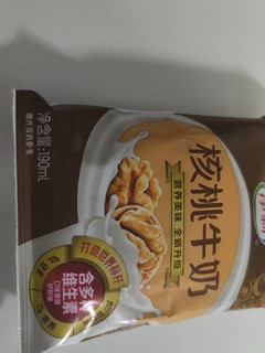 超好喝的核桃牛奶！！！