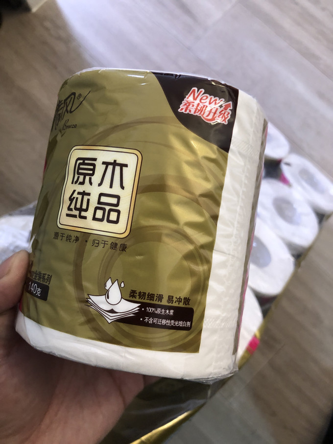 清风卷纸