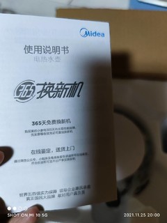 一种新的喝茶方式