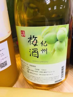 本格梅酒，天然好滋味！