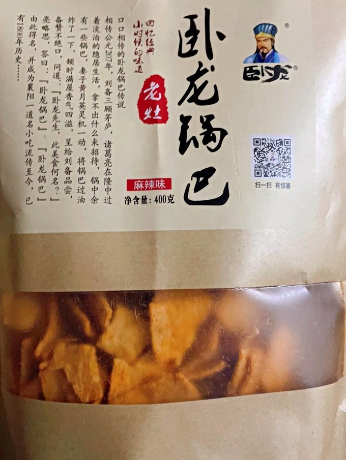 膨化食品