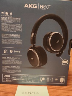 akg n60nc 一个中年男人的港湾