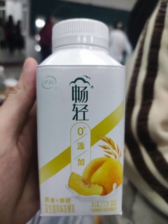 年轻人都爱喝的酸奶