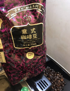 意式浓缩咖啡豆颗粒饱满口感醇厚！