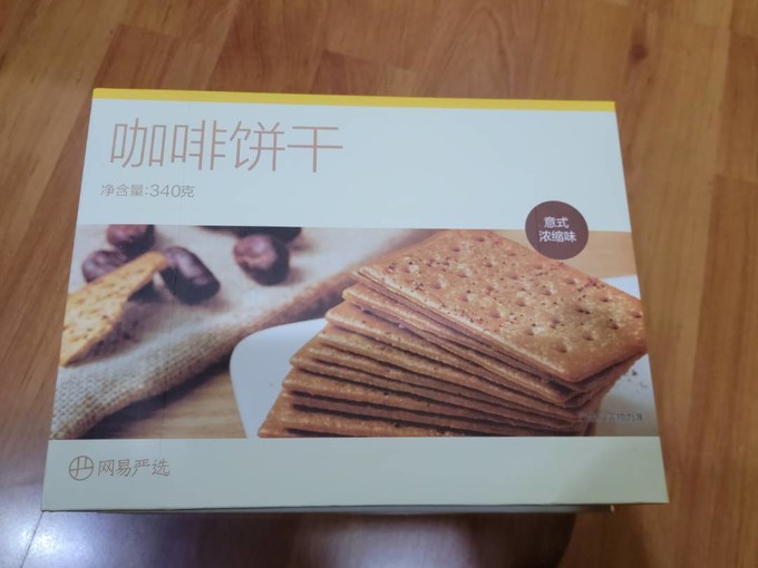 网易严选饼干