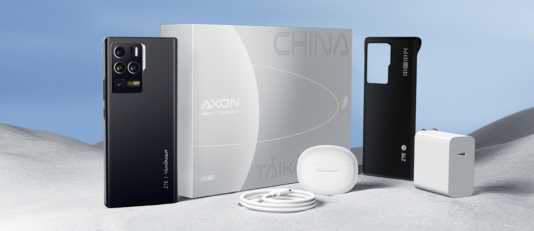 中兴 Axon 30 Ultra 航天版今日发售：全球首发18G+1TB版本