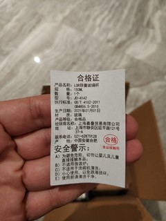 临期L'or咖啡胶囊是怎么变成非临期的？