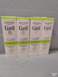 Curel珂润保湿控油化妆水