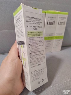 Curel珂润保湿控油化妆水