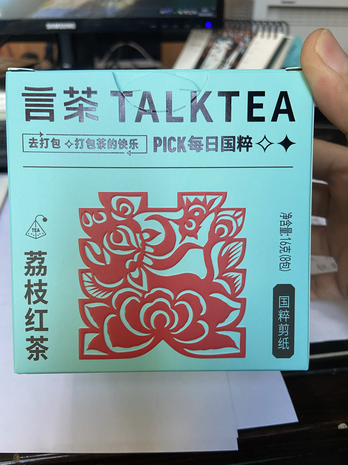 红茶