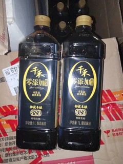 酱油天花板-千禾御藏本酿380天！