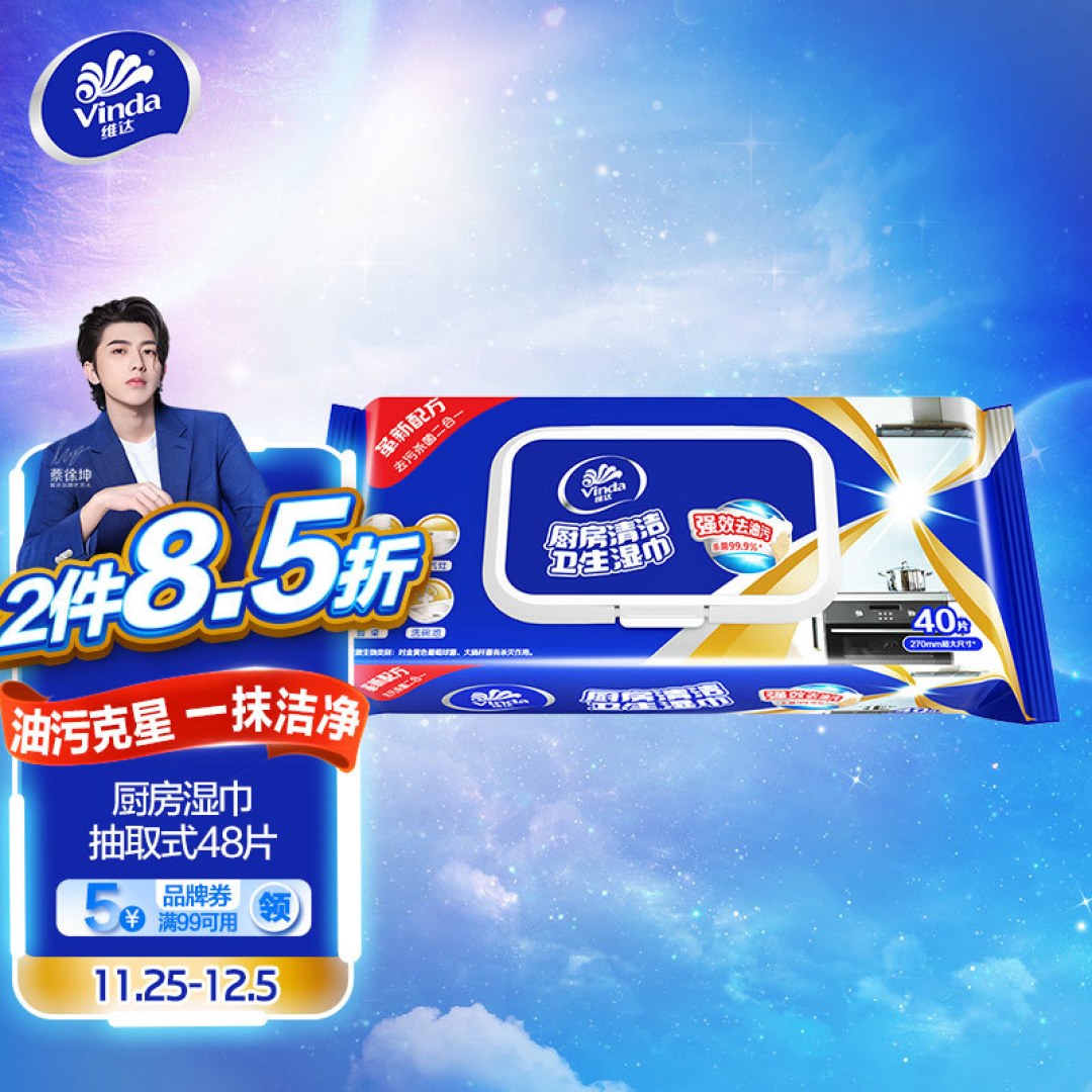 同样是厨房湿纸巾，没想到还有这么大区别？7款常见厨房湿纸巾评测，5款闭眼买，2款不推荐！