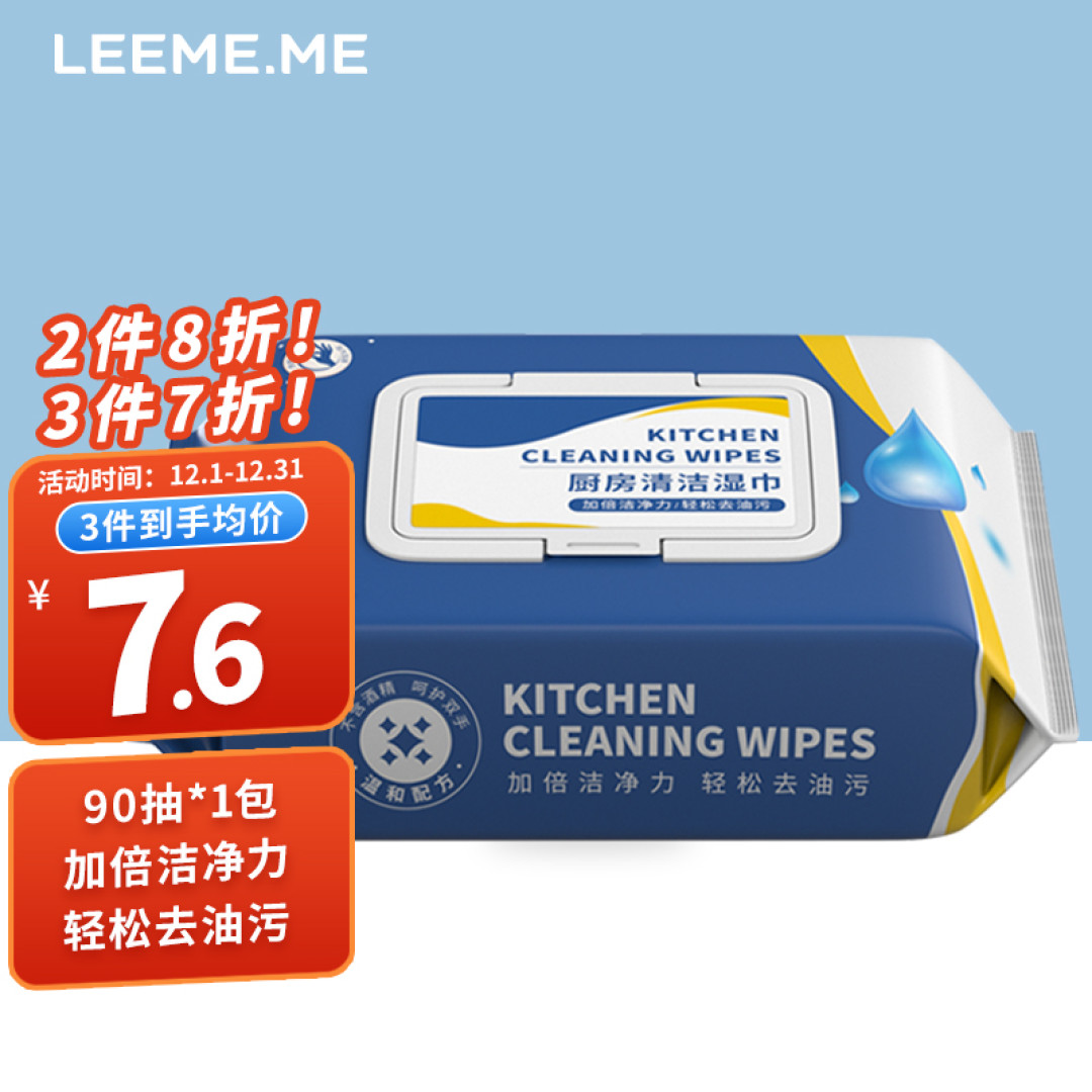 同样是厨房湿纸巾，没想到还有这么大区别？7款常见厨房湿纸巾评测，5款闭眼买，2款不推荐！