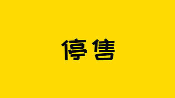 保险测评 篇二百零六：这几款重疾险，没想到连他们都要下架了.....