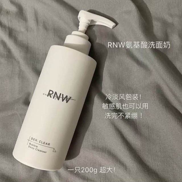 RNW洗面奶，后悔才遇到！