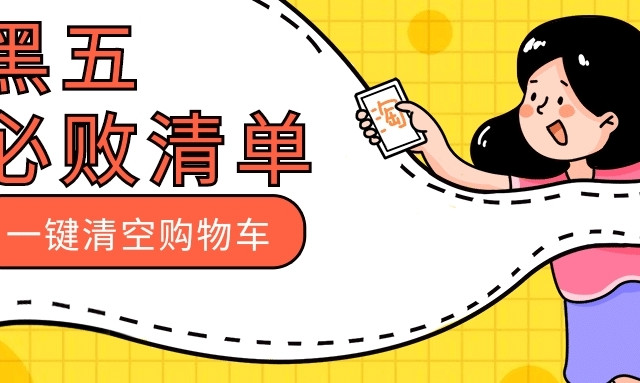 百元羽绒服抗寒冬！黑五下手早，才不满地跑！暖呼呼过寒冬！买起来！