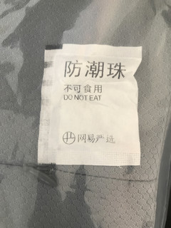 乳胶头枕，托起一片柔软舒适的美梦