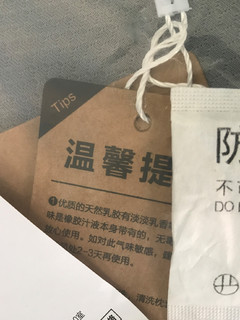 乳胶头枕，托起一片柔软舒适的美梦