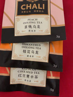 一块喝茶，有红包更优惠