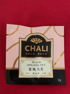 一块喝茶，有红包更优惠