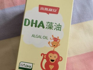 小斯利安dha，我的第一次试水