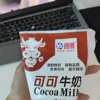 可可牛奶CocoaMILK