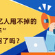  天气逐渐变冷，这个2.45亿人甩不掉的“无声杀手”，看看你中招了吗？　