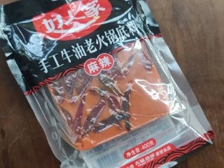 好人家手工牛油老火锅底料做的面：牛油火锅