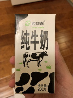 来自新疆的牛奶初体验