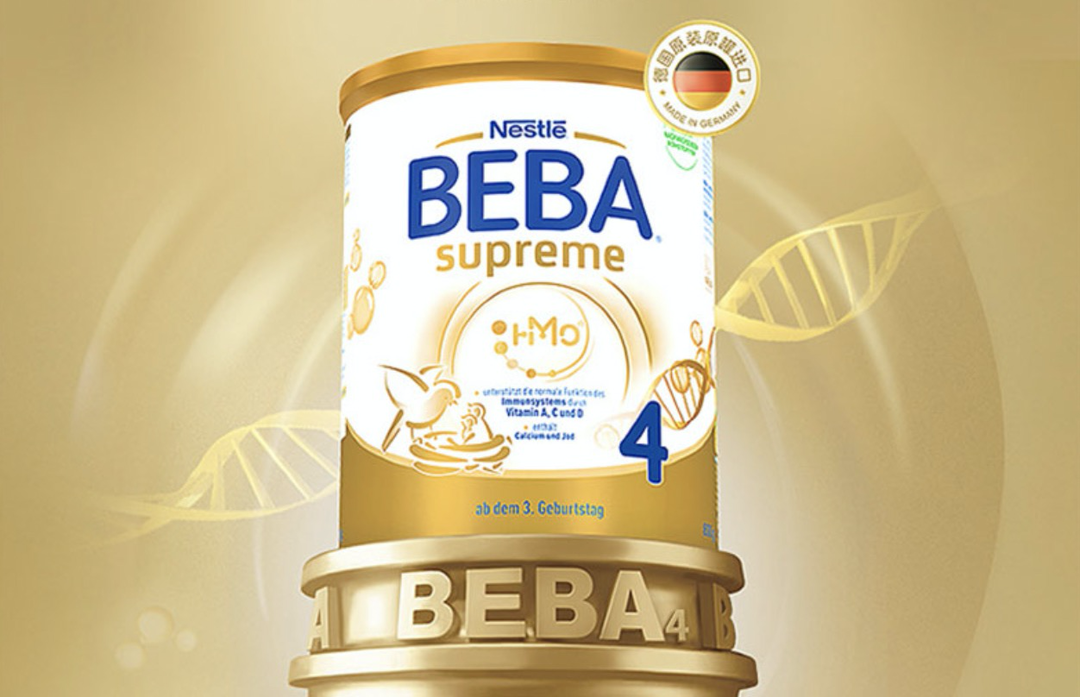 BEBA Supreme4 儿童奶粉新品上线，适合3岁以上儿童