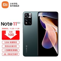 Redmi Note11 Pro+评测：将120W秒充技术下放至千元机，这是来捣乱吗？