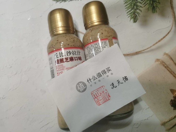 丘比其他调味品