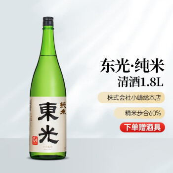 清酒哪家强？60-300各价位段清酒推荐（按720ml计算）