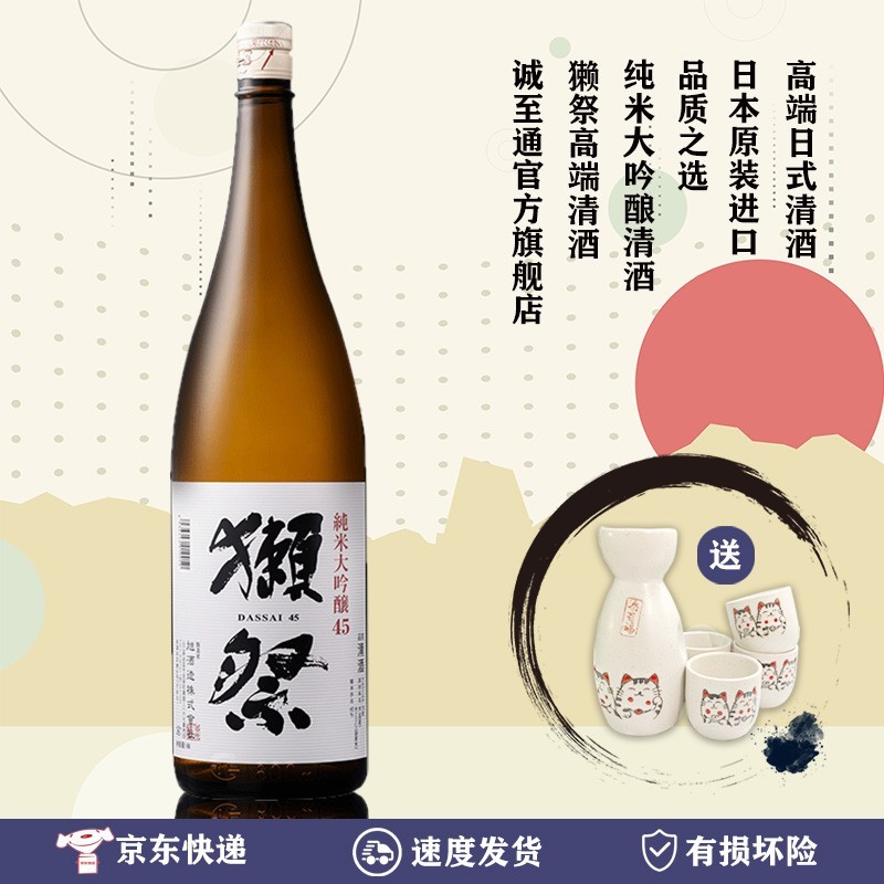 清酒哪家强？60-300各价位段清酒推荐（按720ml计算）