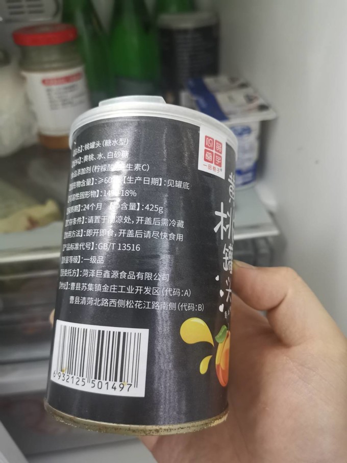 一品巷子水果罐头