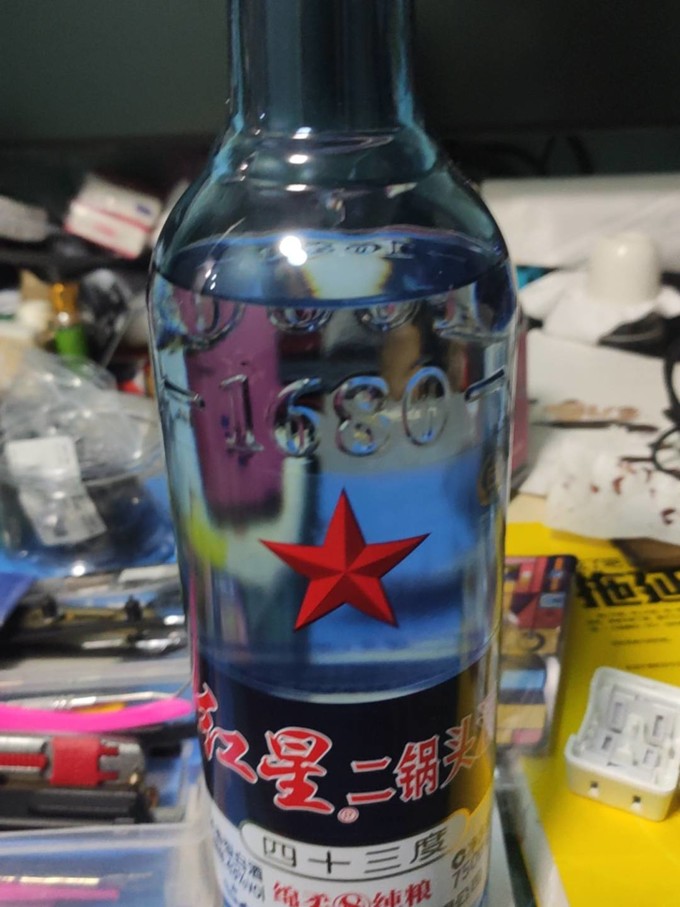 红星白酒