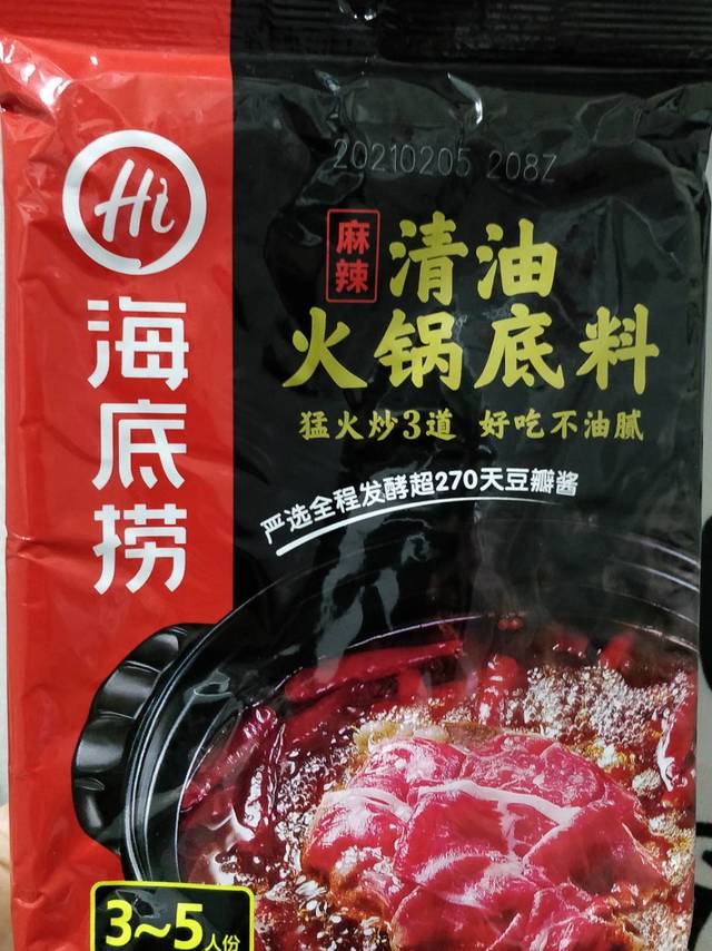 六块钱的海底捞火锅底料味道超赞