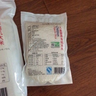 不错的宝宝辅食大米