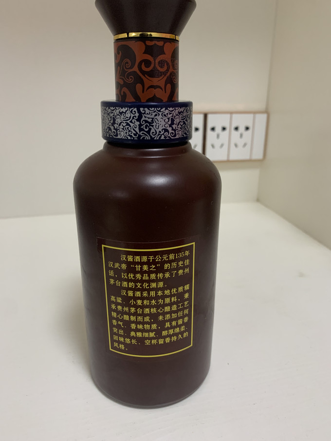 茅台白酒