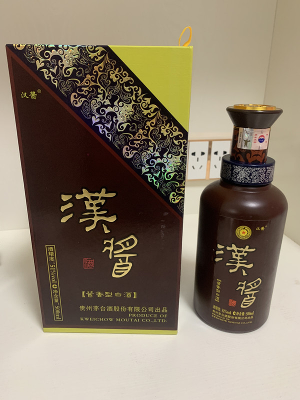 moutai茅臺漢醬51vol醬香型白酒500ml單瓶裝