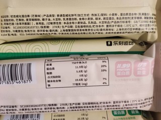 代餐的一种，口感类似威化饼