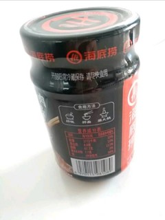 爆下饭的海底捞精品牛肉酱